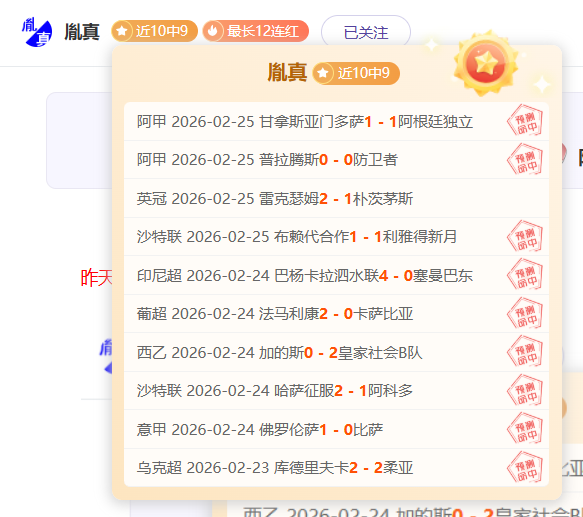 篮球赛事分,太阳,开拓者深度,大众彩票,彩票平台,快速开奖,安全购彩,彩票服务