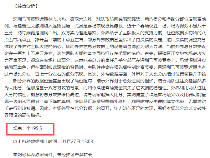 多特蒙德毅,然告别,年轻主帅,大众彩票,彩票平台,快速开奖,安全购彩,彩票服务