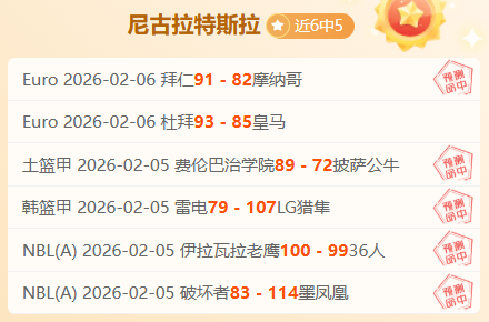 亚冠前瞻,周三,武里南联挑,大众彩票,彩票平台,快速开奖,安全购彩,彩票服务