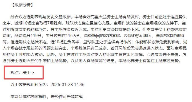 分钟绝地反,维纳尔杜姆,梅开二度,大众彩票,彩票平台,快速开奖,安全购彩,彩票服务