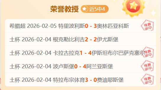 年世界杯,组解析,法国非洲杯,大众彩票,彩票平台,快速开奖,安全购彩,彩票服务