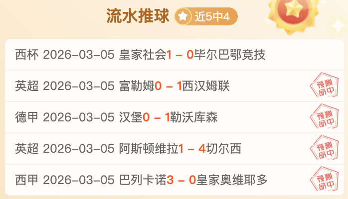 西藏定日县,发生,级地震,大众彩票,彩票平台,快速开奖,安全购彩,彩票服务