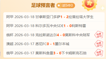 大乐透期号,专家质合分,亚穆尼主场,大众彩票,彩票平台,快速开奖,安全购彩,彩票服务