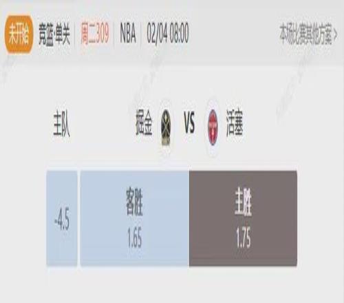 中超第,轮裁判安排,麦麦提江吹,大众彩票,彩票平台,快速开奖,安全购彩,彩票服务