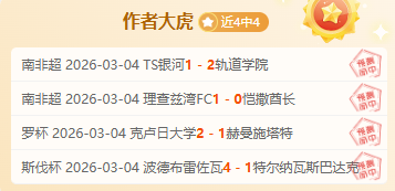 大乐透期号,预测,专家质合分,大众彩票,彩票平台,快速开奖,安全购彩,彩票服务