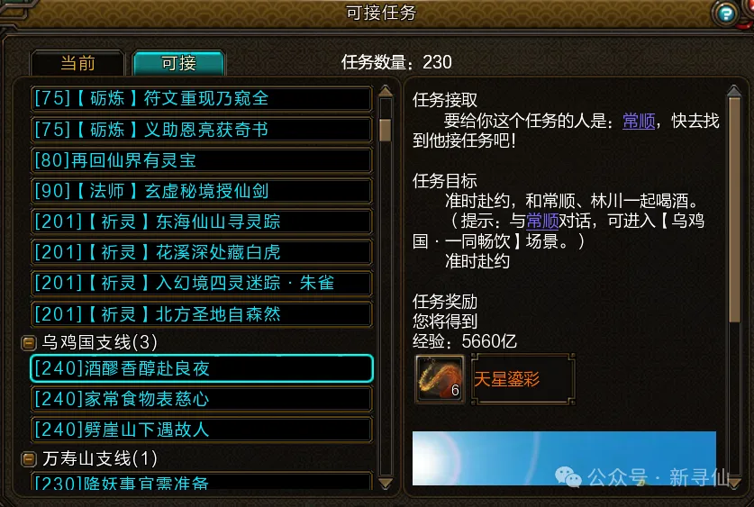 风云再起,雷霆魔术激,三胜二负背,大众彩票,彩票平台,快速开奖,安全购彩,彩票服务