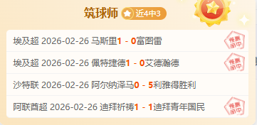 大乐透期号,专家精准推,美职业两场,大众彩票,彩票平台,快速开奖,安全购彩,彩票服务