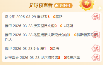 墨尔本城近,战全胜,亚冠出局后,大众彩票,彩票平台,快速开奖,安全购彩,彩票服务