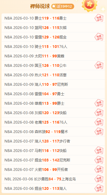 大乐透期号,威超专家质,合分析推荐,大众彩票,彩票平台,快速开奖,安全购彩,彩票服务