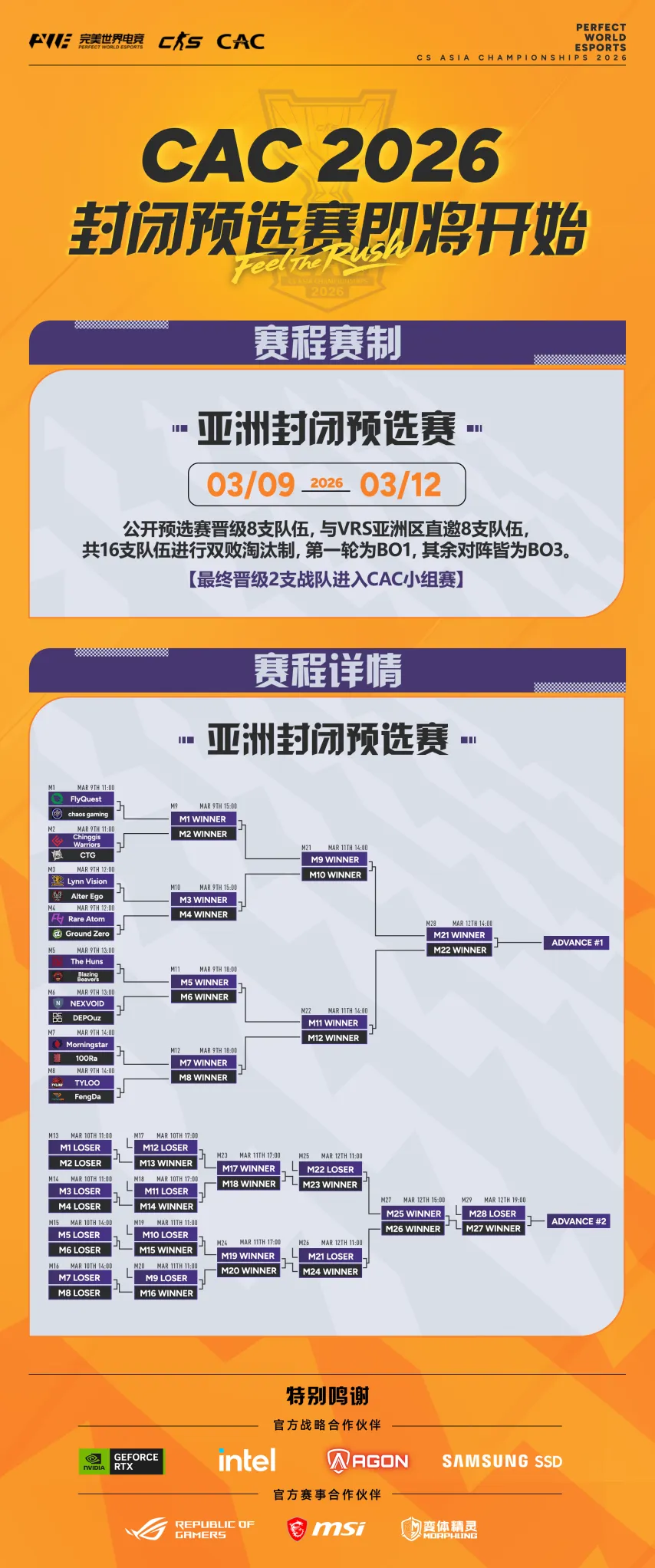 队友空切获,盖利三分神,助攻,大众彩票,彩票平台,快速开奖,安全购彩,彩票服务