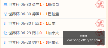 挪超焦点战,博德闪耀客,场挑战,大众彩票,彩票平台,快速开奖,安全购彩,彩票服务