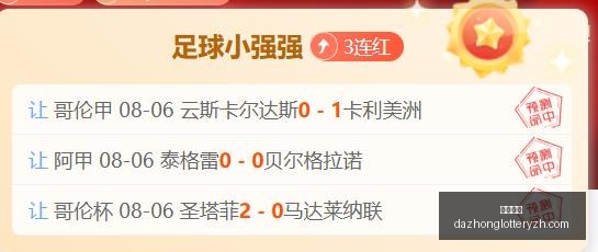 普莱西亚主,场战局预测,能否横扫,大众彩票,彩票平台,快速开奖,安全购彩,彩票服务