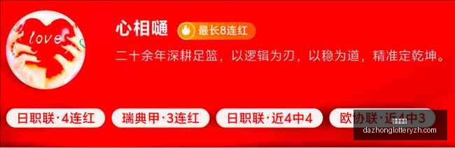 电竞产业链,数据解析,品牌合作驱,大众彩票,彩票平台,快速开奖,安全购彩,彩票服务