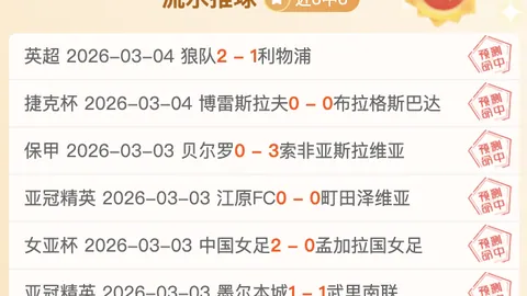 排列三第2026058期专家推荐解析及一注精选