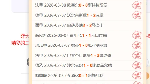 大乐透期号专家推荐：升班马主场挑战前霸主