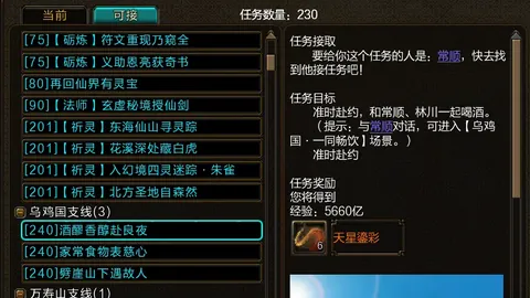 NBA风云再起：雷霆魔术激战，三胜二负背后隐藏的精彩解读！