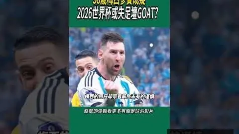 中超第3轮国脚表现：王钰栋独领风骚，三名球员未首发登场