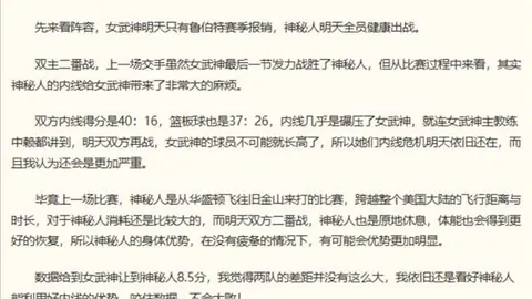 东南锦赛事火爆进行中本回合比赛结果有何惊喜意外瞬间
