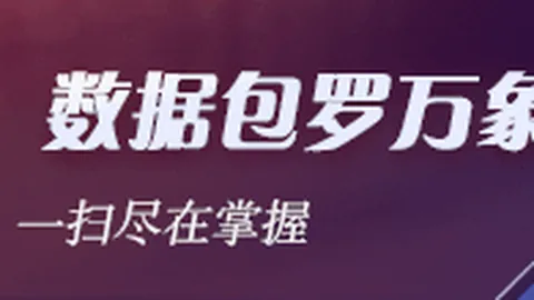 老鹰逆转太阳魔术连胜势头强劲，吹杨贡献19分力保胜利