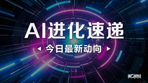 奥纳纳长传失误惊险时刻对手空门打偏，奥纳纳终极指南解析